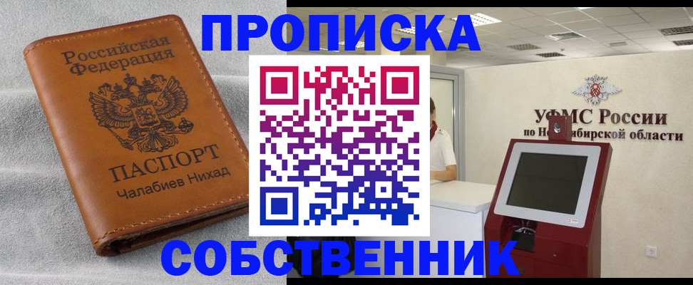 регистрация в Заводоуковске