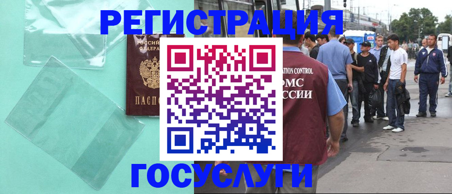 прописка в квартире в Заводоуковске